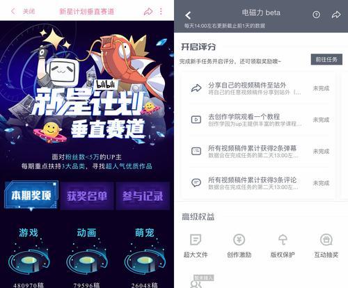 B站SEO：如何通过提升视频质量来优化搜索排名