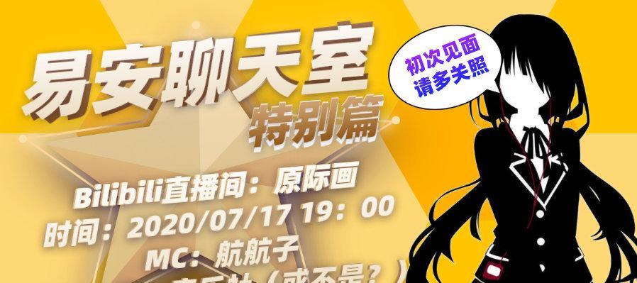 B站关键词排名：优化B站服务器提升关键词排名！
