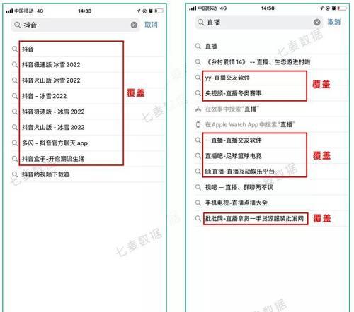 B站获取下拉词方法详解：下拉词的用途与优化策略！