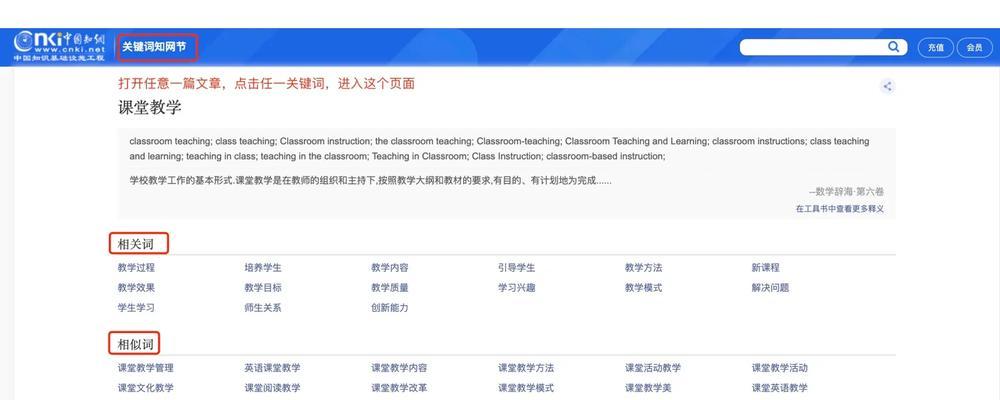 B站获取下拉词方法详解：下拉词的用途与优化策略！
