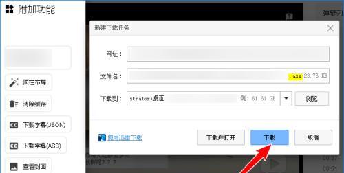 B站视频SEO优化怎么做？掌握关键词搜索排名因素！