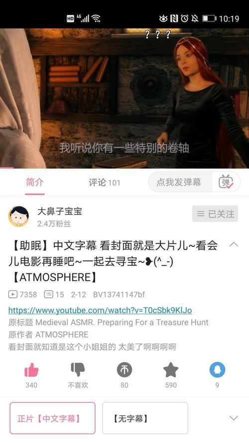 B站视频标题优化：避免点击诱导！