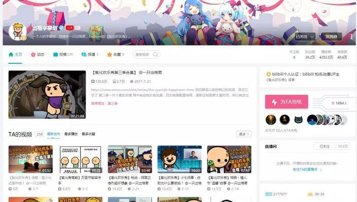 B站视频标题优化：标题中包含核心关键词！
