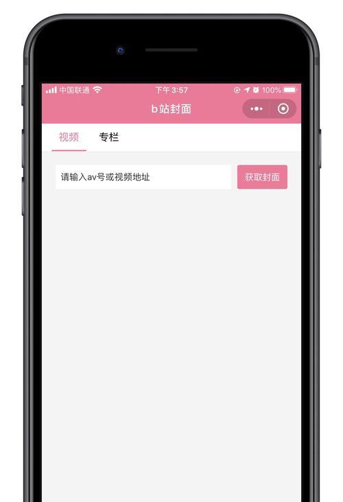 B站视频标题优化：视频描述中包含关键词！