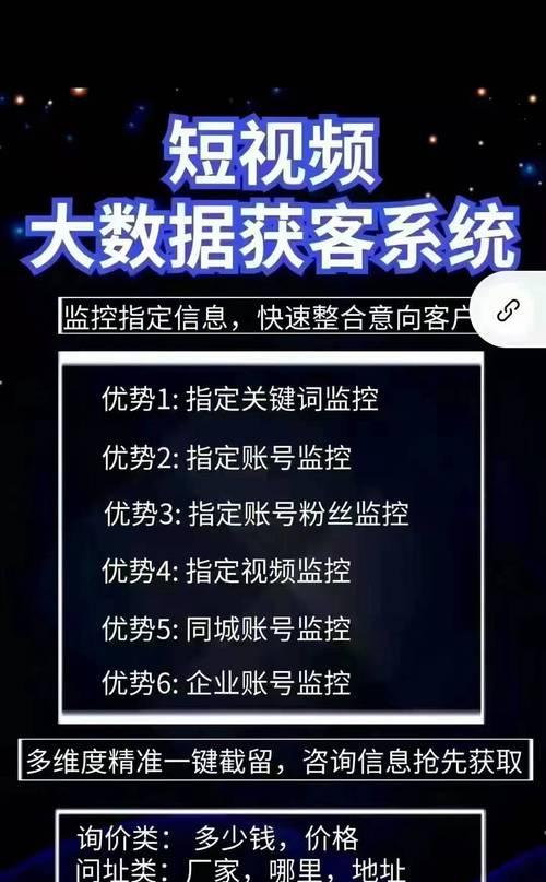B站视频推广的关键词排名优化！