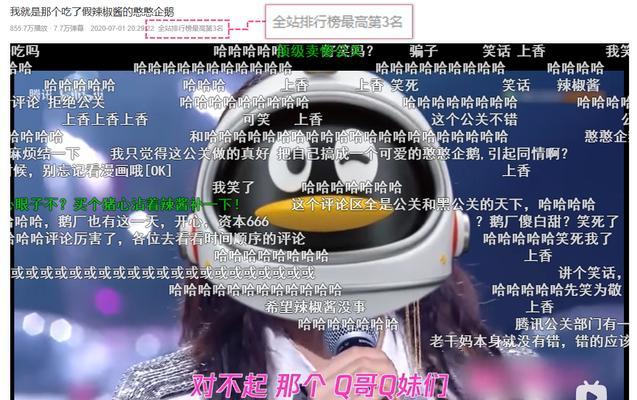 B站关键词搜索排序优化：引流方法与排名提升技巧！