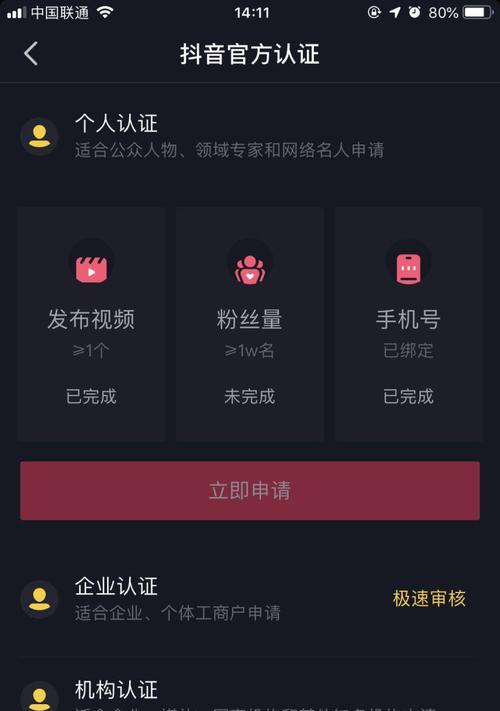 抖音运营：如何优化内容提升影响力！