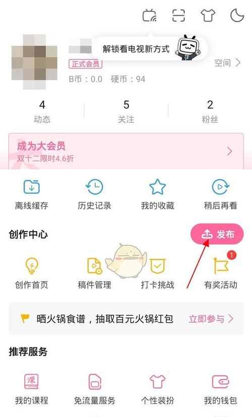 揭秘B站视频标题：如何巧妙运用正则表达式突破字数限制