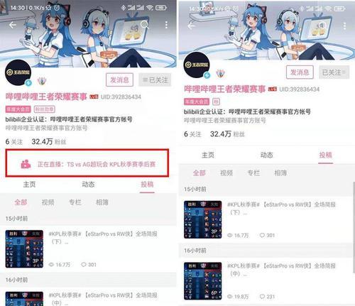 揭秘B站视频标题：如何巧妙运用正则表达式突破字数限制