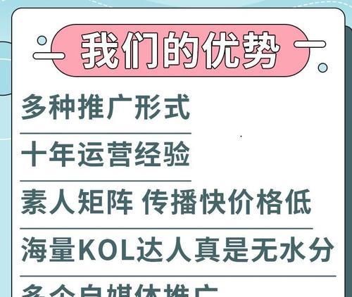 品牌引流新利器：小红书下拉词优化！