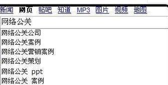 如何获取下拉词？下拉词有什么用？