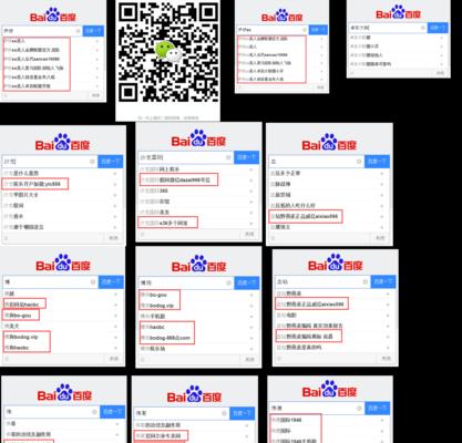 如何获取下拉词？下拉词有什么用？