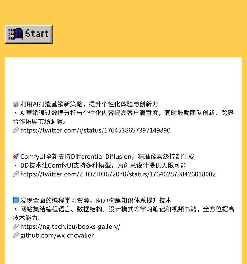 如何利用AI技术优化抖音视频的标题以提高点击率