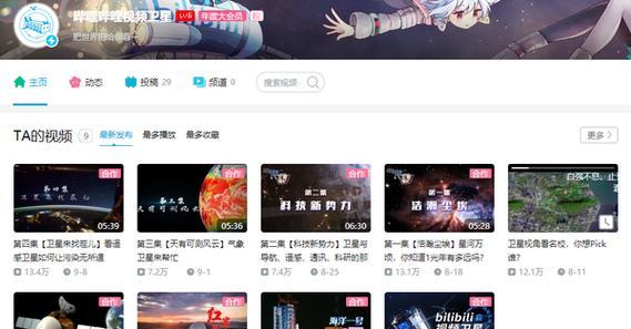 如何优化B站视频标题：让内容脱颖而出的策略？