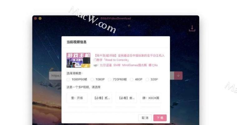 如何优化B站视频标题：让内容脱颖而出的策略？