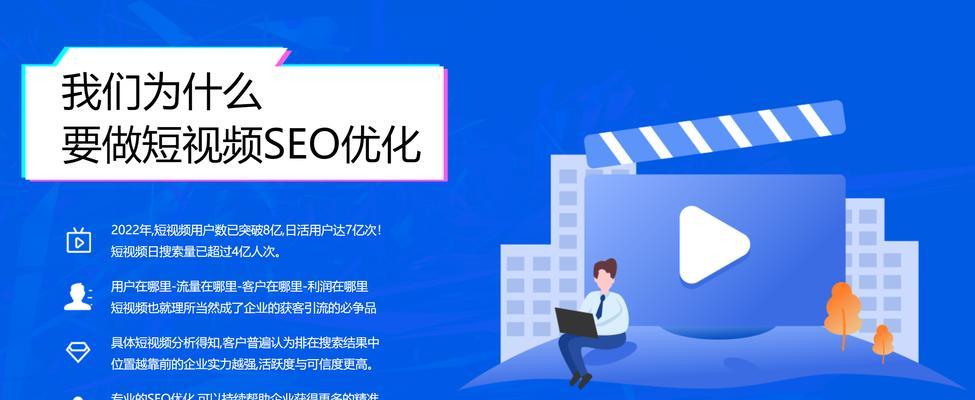 谈视频号SEO的几个关键步骤！