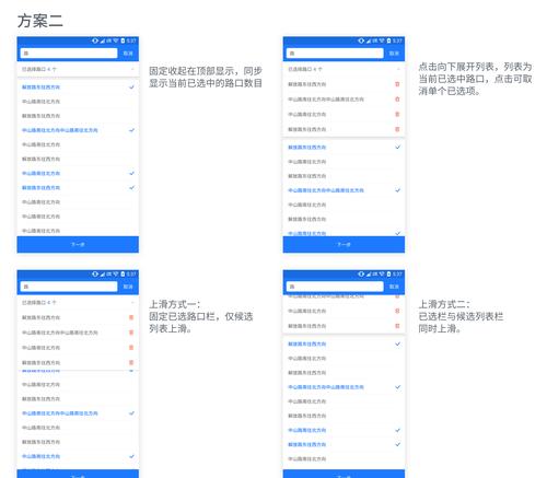 网站Title标题优化有哪些策略？Title标题优化方法有哪些？