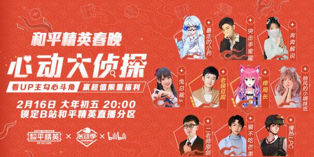 怎么用视频作品的标题简介评论找B站up主？