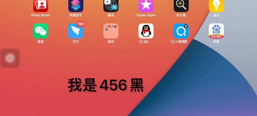 做好百度优化的B站攻略：简单新颖的策略分享！