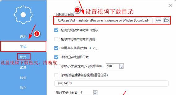 B站视频解析下载：深度指南与技巧分享