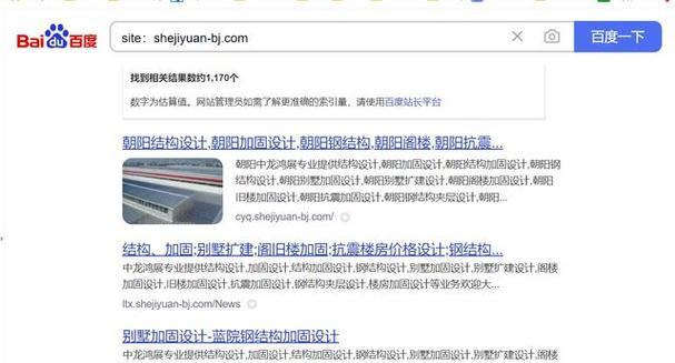 搜索引擎排名：揭秘SEO优化背后的逻辑与策略