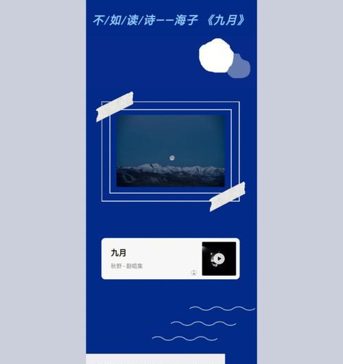秀米公众号：打造个性化的公众号内容体验