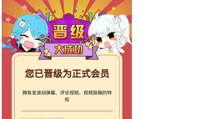 B站邀请码获取及使用指南