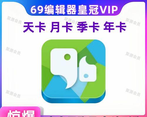 公众号编辑器深度解析与使用攻略