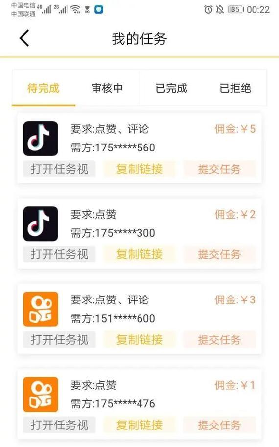 快手点赞神器：提升影响力的新工具解析
