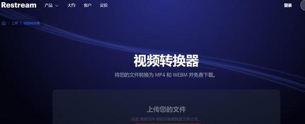 如何在保证版权的前提下下载B站视频？