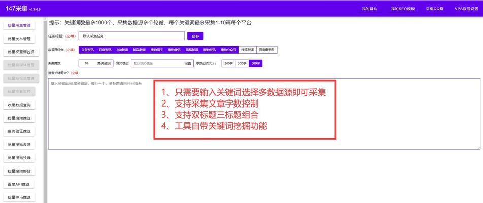 关键词挖掘：SEO优化的基石