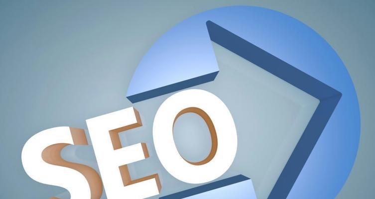 百度SEO优化的实战攻略：从入门到精通