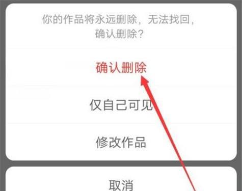 快手发作品怎么删除？一文教你全面掌握删除操作细节