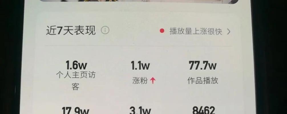 快手如何快速涨粉：深度攻略助你迅速提升影响力