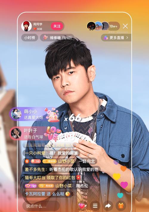 快手怎么看历史记录——快手使用技巧详解