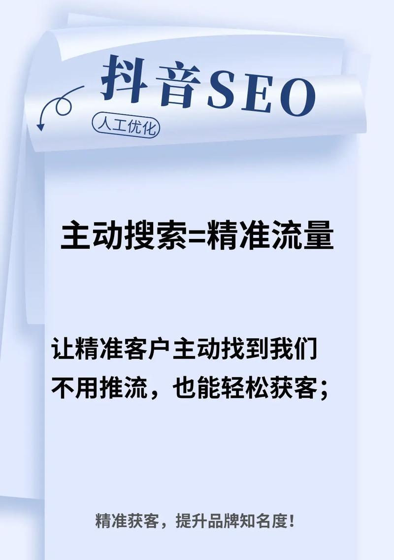 SEO云优化：云端技术在搜索引擎优化中的应用与实践