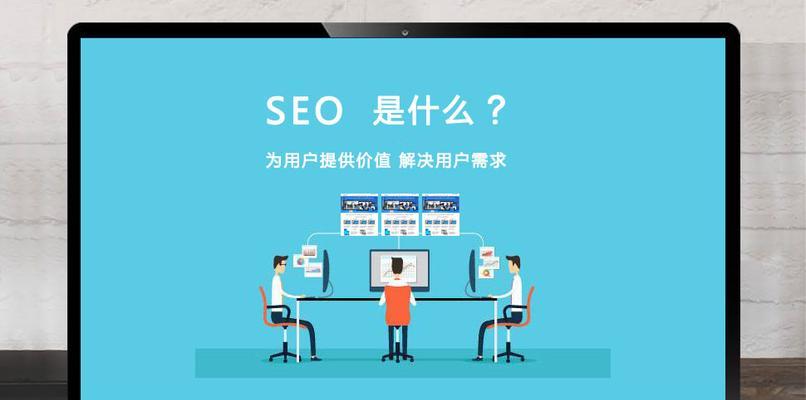 SEO云优化：云端技术在搜索引擎优化中的应用与实践