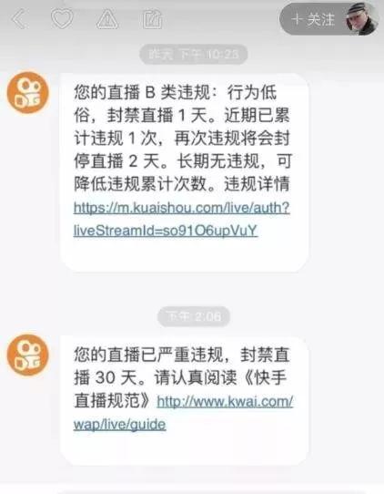 快手作品发不出去？教你逐一排查并解决！
