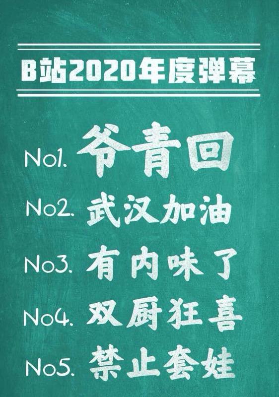 解决B站进不去的问题：全面指南助你快速恢复访问