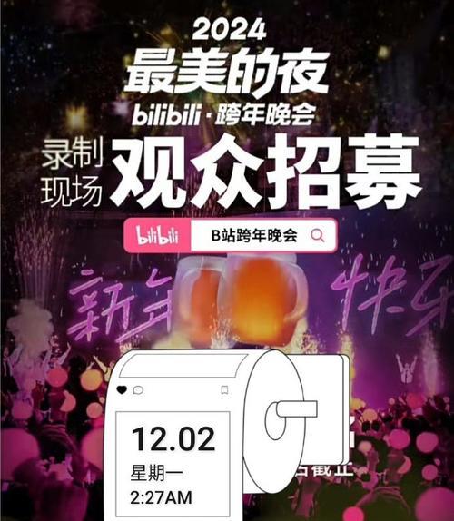 深入探索哔哩哔哩官网：中国年轻人的文化中心
