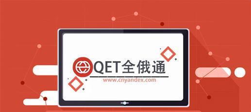 Yandex搜索引擎：深入了解与使用技巧