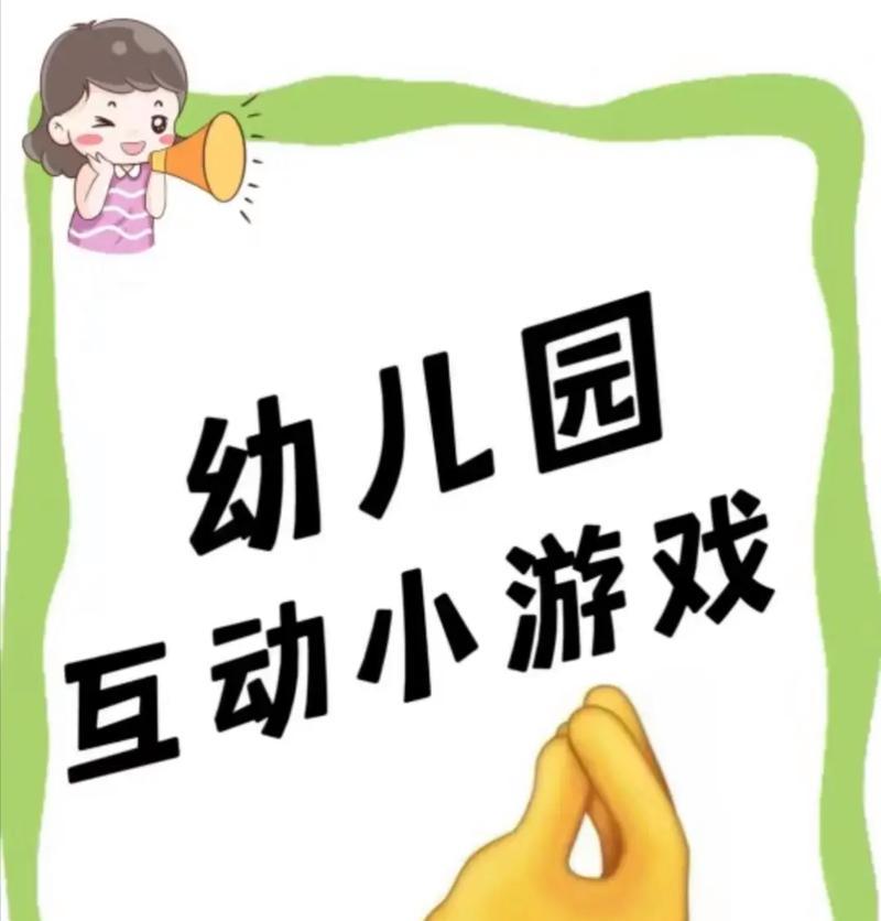 抖音小游戏