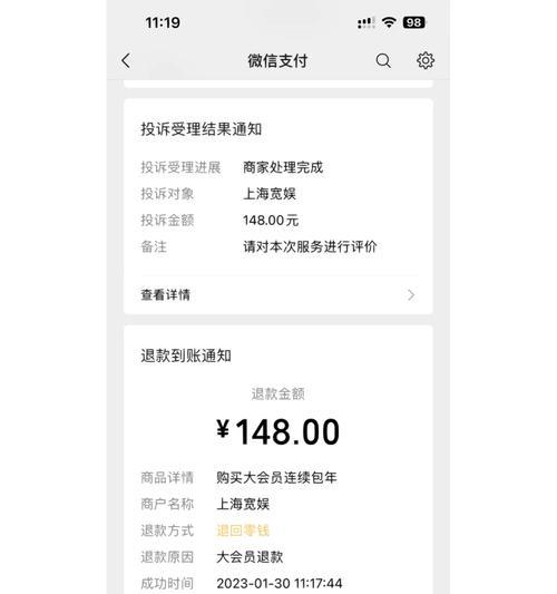 B站自动续费怎么取消