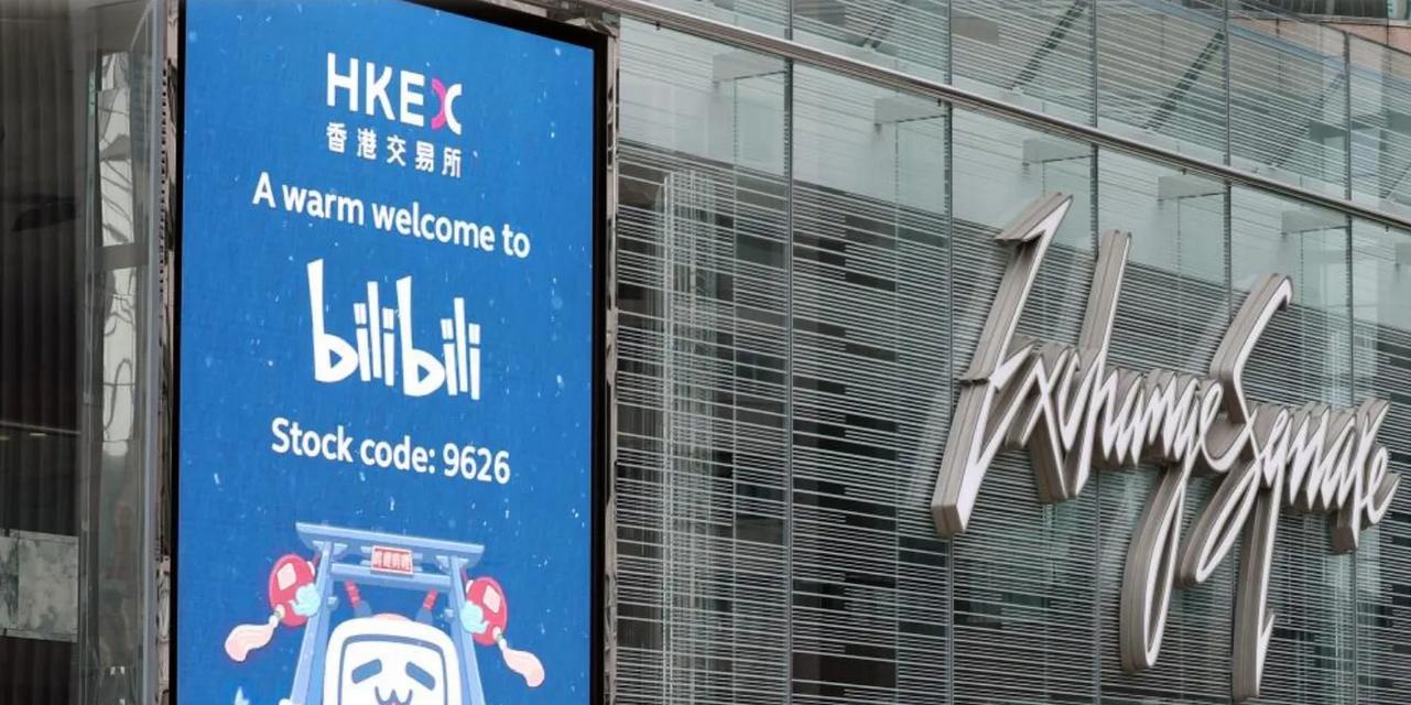 B站是什么平台：全面解读哔哩哔哩的内容生态与用户群体