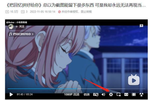 如何下载B站视频到电脑：一步到位的指南