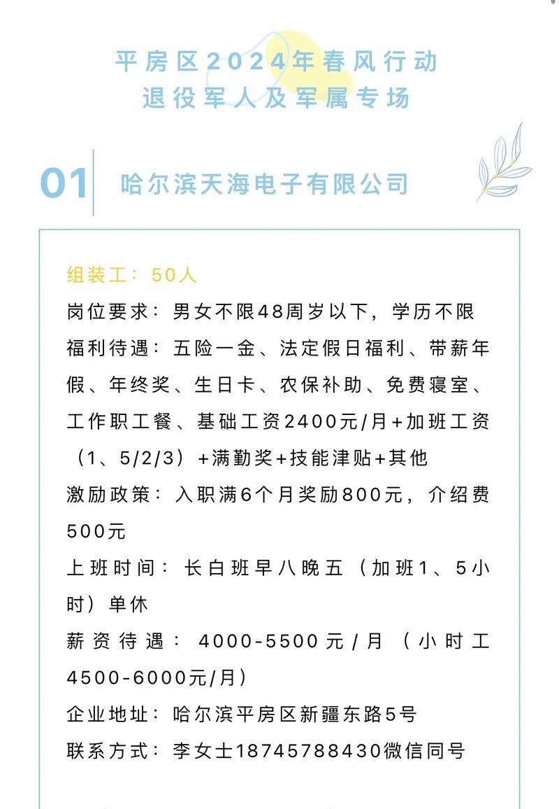 公众号平台官网：打造优质内容与提升用户体验的策略