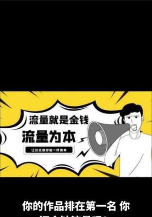 抖音SEO：提升视频曝光度的秘籍