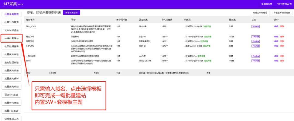SEO综合查询：提升网站可见性的有力工具