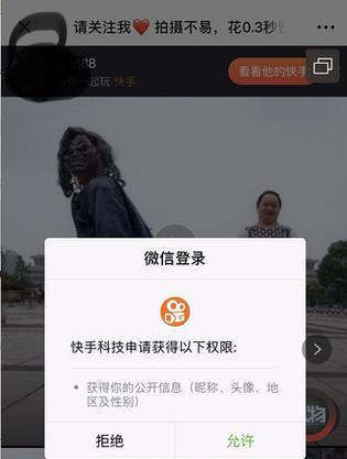 快手声音设置在哪？全面指导您如何在快手上调整音频设置
