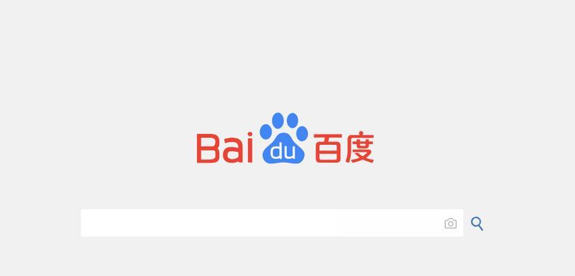 360搜索引擎